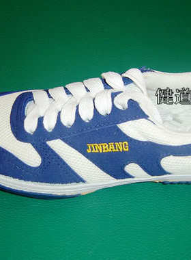 劲邦儿童情侣防滑羽毛球乒乓球运动鞋118男女室内帆布乒羽鞋热卖1