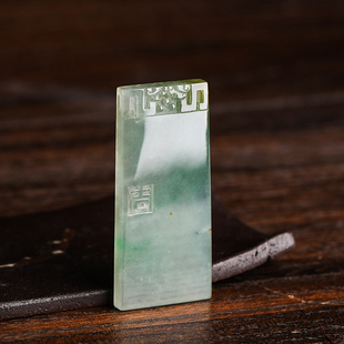 羊子珠宝 立志期乾健 老坑冰种满色飘黄翡龙纹翡翠无事牌挂件