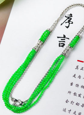羊子珠宝 翠瀑 老坑冰种满绿设计款三层小米珠项链7.19