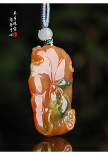 羊子珠寶 老坑冰種紅翡三彩巧雕翡翠吊墜 魚生有你 蓮花清淺