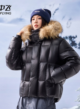 雪中飞SNOWFLYING 新国标90鸭绒通勤舒适防钻保暖防风派克羽绒服