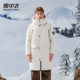 雪中飞SNOWFLYING90鸭防钻绒保暖防风御寒可脱帽加厚中长款 羽绒服