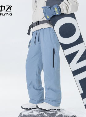 雪中飞SNOWFLYING户外羽绒裤男冬季防寒保暖直筒长裤鸭绒工装裤