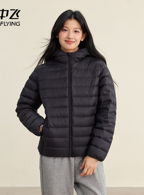 雪中飞SNOWFLYING 90鸭绒防钻绒绗缝防风保暖抗寒轻便排骨羽绒服