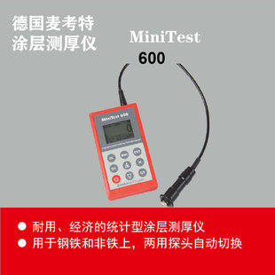 德国EPK MiniTest 600涂层测厚仪非铁基体铜铝电镀层漆膜厚度计