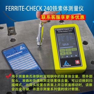 FERRITE-CHECK 240铁素体测量仪奥氏体钢双相钢的铁素体含量list