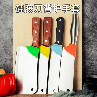 菜刀垫刀背护手酒店学校餐饮色标4D管理彩色刀把柄套刀具分色防滑