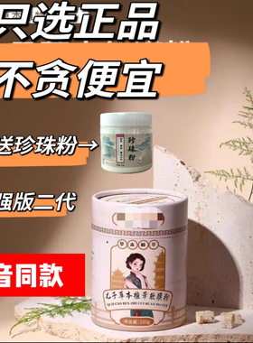 一发提亮涂抹面膜软膜水微记