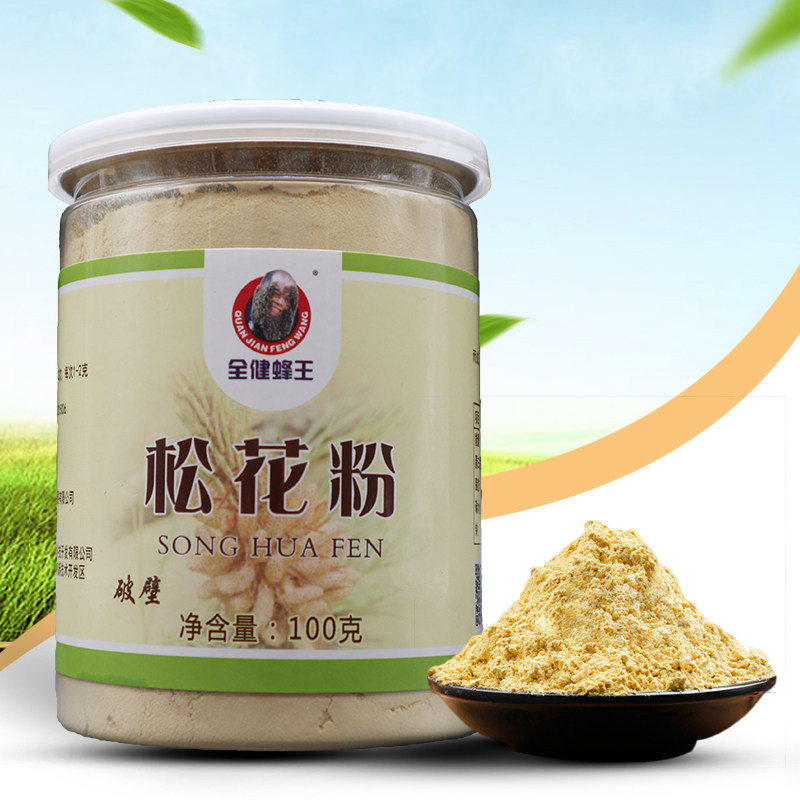 全健蜂王 蜂场采集 松花粉 荷花粉,蜂花粉 油菜花粉 蜜蜂采集