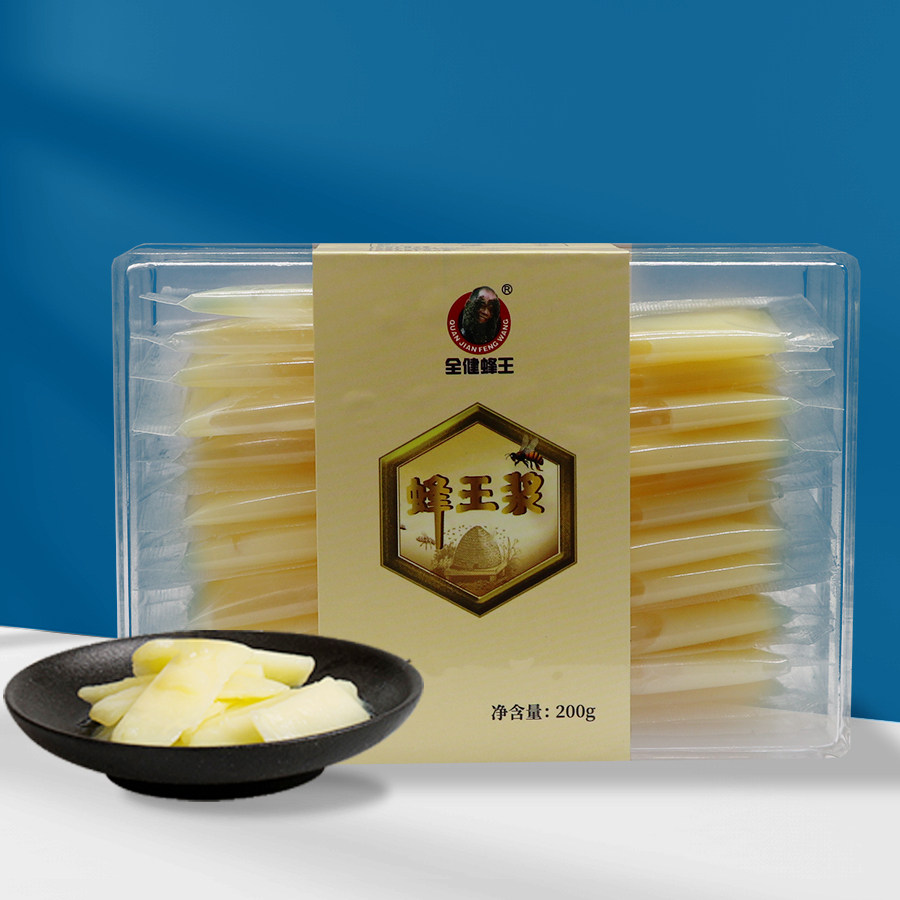 全健蜂王广西土蜂蜜新鲜蜂王浆天然蜂皇乳 蜂王纯浆5g*40包