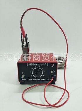 MEISEI热剥器HOT Weezers M10-4A