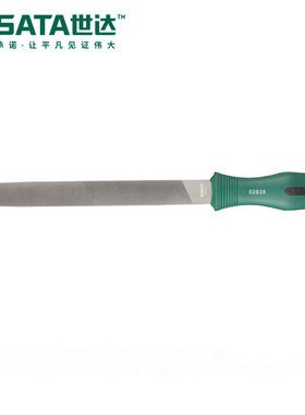世达工具SATA中齿半圆锉刀03935/03936/03937/03938中齿半圆锉