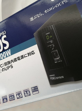 日本Omron BAB100T 更换电池组BN150S