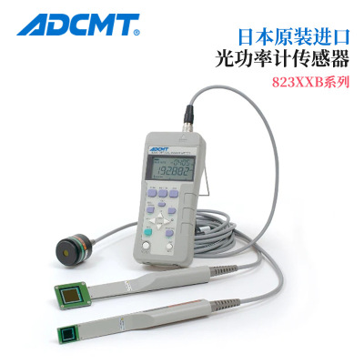 日本ADCMT光功率计传感器