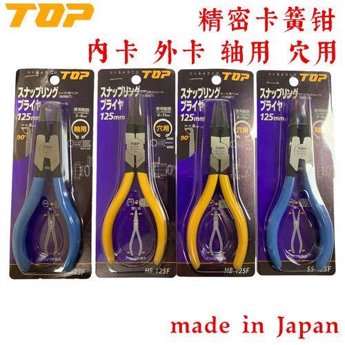 日本超越TOPSS/SB/H-12