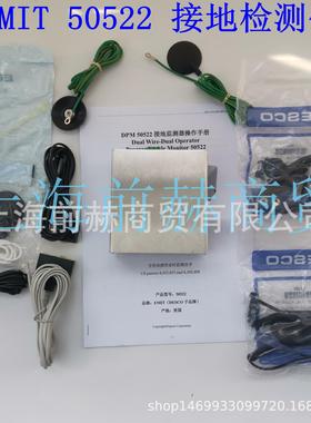美国 EMIT 接地监测器 50522 在线监测器 DESCO 19665