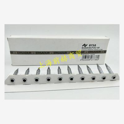 0102CDLF16/10 烙铁头 德国埃莎 ERSA 焊咀 0102CDLF16/10