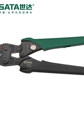 Sata/世达手动五金工具裸端子压接钳91141/91142/91143