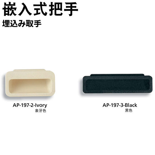 TAKIGEN秀昭泷源嵌入式