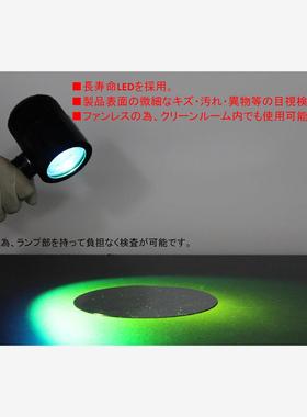 FY-18N(白光）检查灯 日本FUNATECH船越龙表面检查灯FY-18N