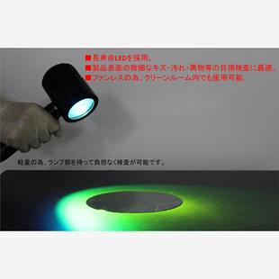 FY-18N(白光)检查灯 日本FUNATECH船越龙表面检查灯FY-18N