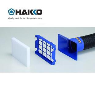A5146 FA431用长形导管组上用过滤罩 选购耗材 HAKKO 日本白光