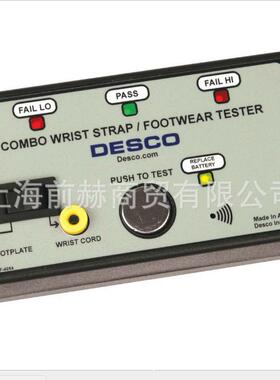 美国DESCO 防静电测试仪 19282/19280