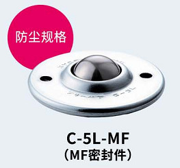 日本FREEBEAR福力百亚 万向球C-5L-MF/S-5L-MF/P-5L-MF