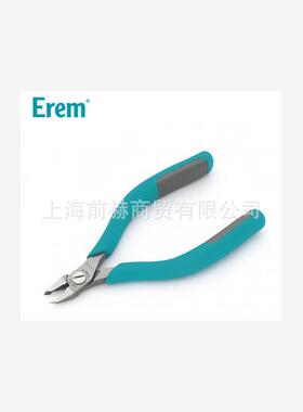 瑞士 Erem剪钳2475E尖口钳斜嘴钳，弯角窄头斜口钳135mm钳子