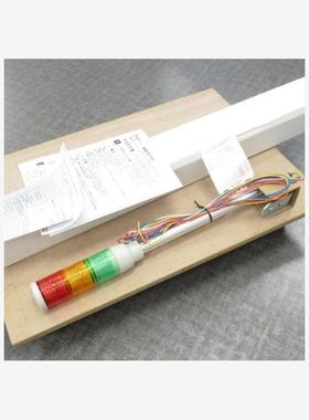 日本ARROW信号灯LEUTKWB-24-1 LEUTKWB-24-2 LEUTKWB-24-3