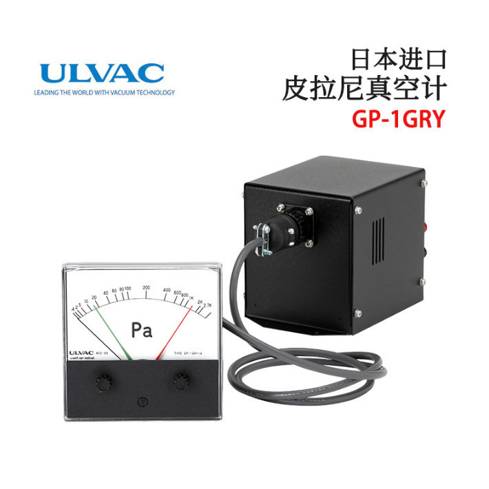 原装日本ULVAC爱发科通用