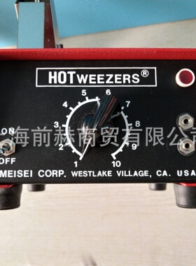 MEISEI热剥器HOT Weezers M10-2A
