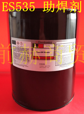 美国 ITW Chemtronics ES535 清洁助焊剂