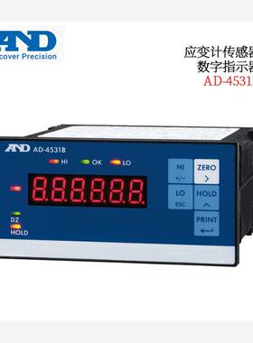 日本AND艾安得AD-4531B 4532B 原装高精度应变计传感器数字指示器