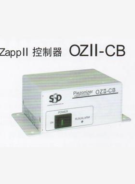 日本SSD西西蒂静电离子风机 OZII-CB 控制器