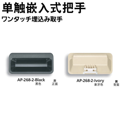 TAKIGEN秀昭泷源单触嵌