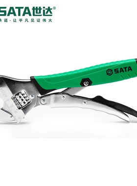 Sata/世达五金工具扳手大力活动扳手47213/47214