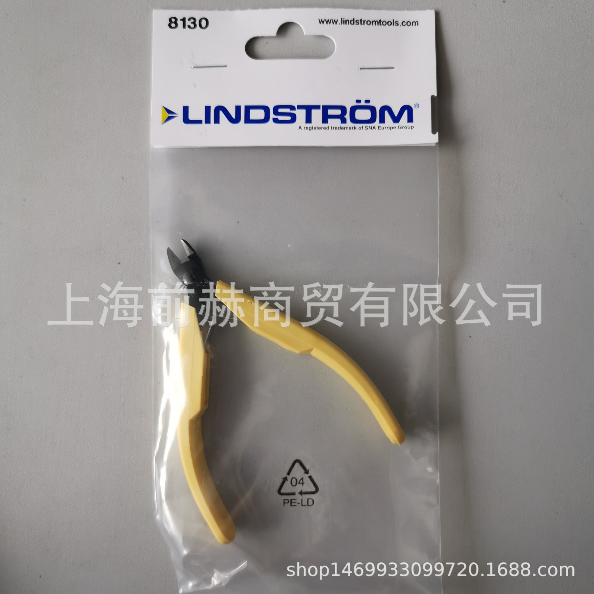 瑞典Lindstrom8130钢