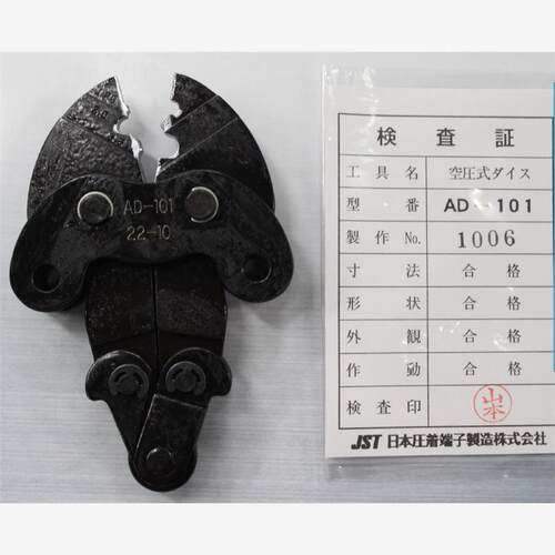 JST日压气动刀头AD-802 AD-803 AD-900油压式压着工具