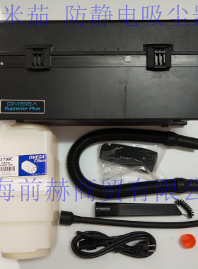 ATRIX 奥美佳 防静电吸尘器 VACO/MEGAS220F