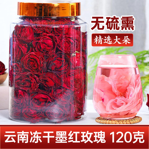 100%无硫大朵玫瑰花茶墨红玫瑰