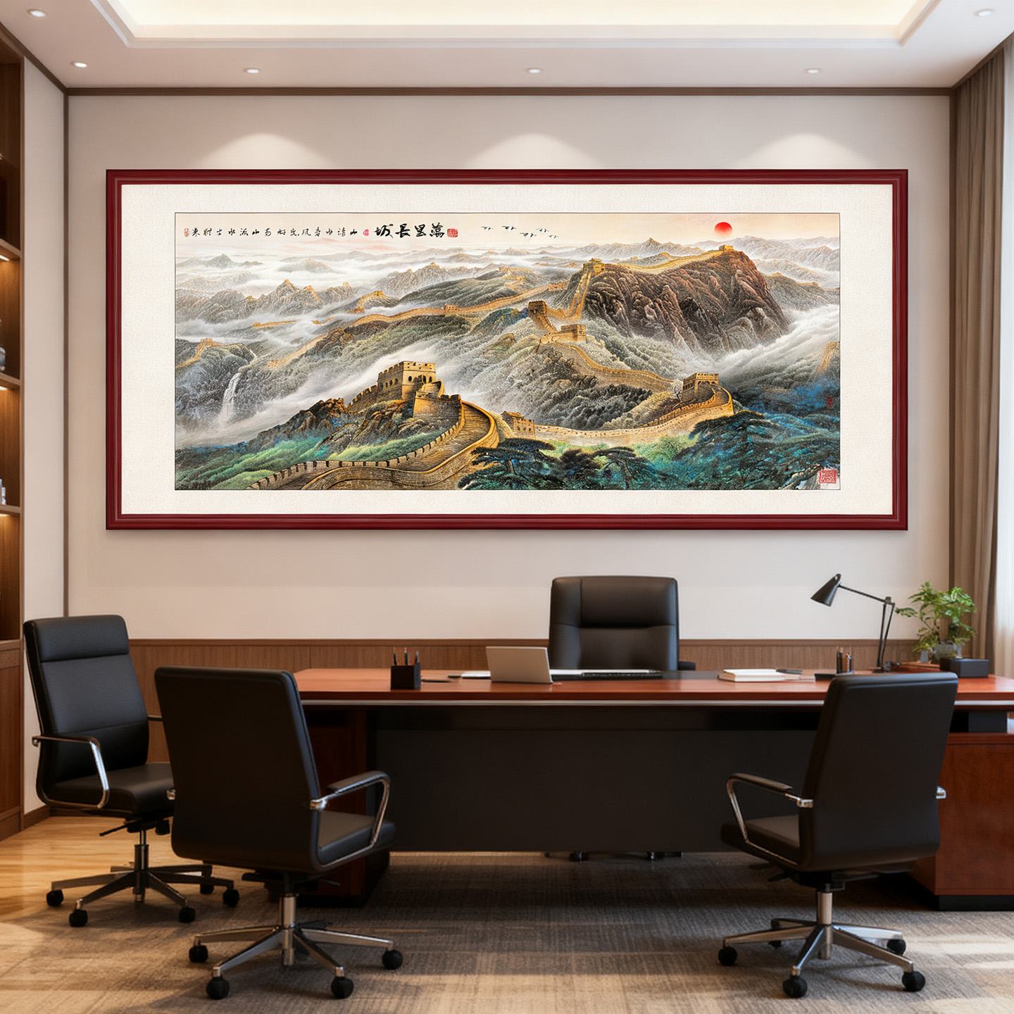 山水画万里长城画靠山图办公室风景客厅挂画有山无水画装饰背景墙