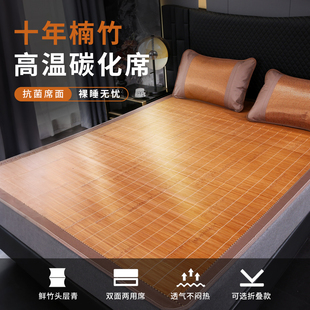 凉席双面正反用折叠直筒夏季凉席儿童学生宿舍可用家用竹凉席
