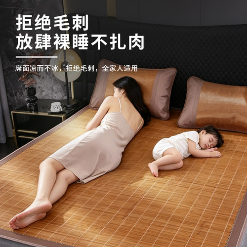 凉席竹席双面可折叠夏季凉席直筒竹席儿童学生宿舍可用冰丝凉席