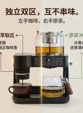 万盏茶堂煮茶壶配件萃茶机咖啡机胶囊公杯配件盖子配件