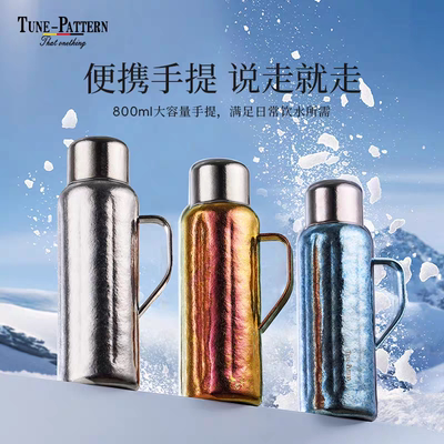 TUNE-PATTERN汀派纯钛焖茶壶磁吸钛壶机械显温保温壶大容量钛水壶