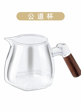 万盏茶堂韦奇伍德纯钛萃茶一体机双炉配件公杯盖子
