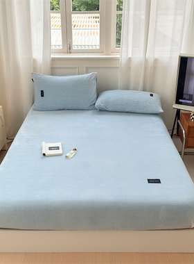 保暖加绒学生天蓝色床笠单件牛奶绒床罩套浅蓝纯色0.91.21.51.82m