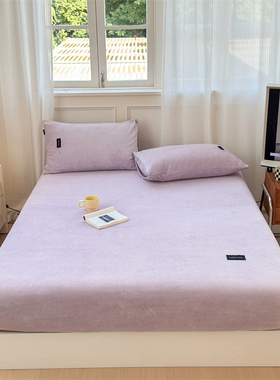 保暖加绒香芋紫色床笠单件牛奶绒床罩套浅紫纯色0.9米1.21.51.8m2