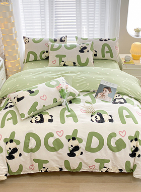 高密度A类全棉字母大熊猫四件套纯棉白色草绿嫩果绿色1.21.51.8m2